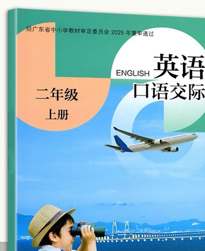英语真的要取消高考了吗？我儿子是在外国语学校，上半年上一年级每个星期还有4节英