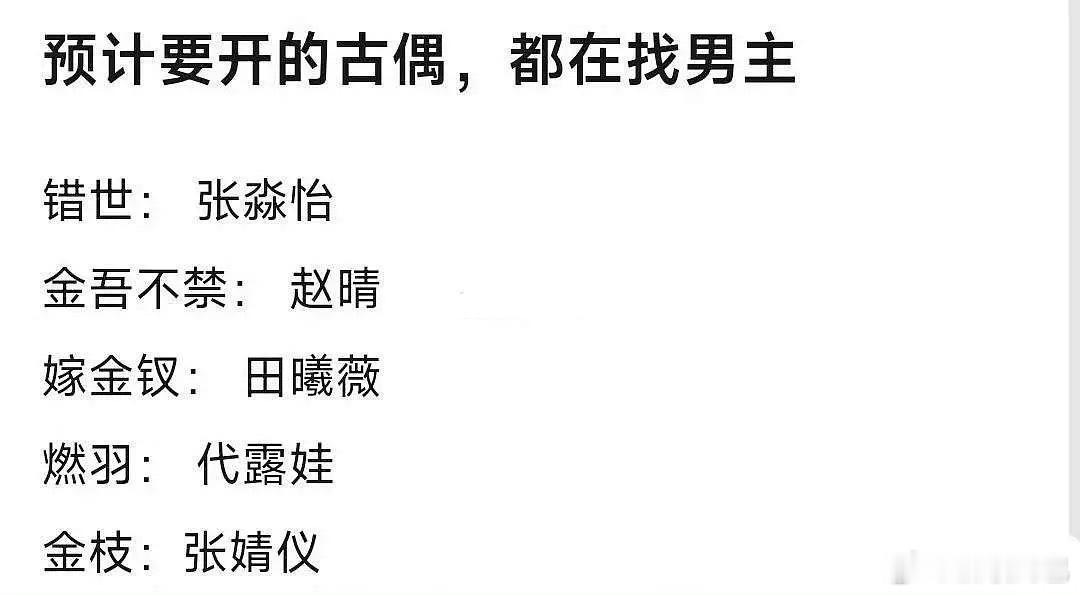 有没有生粉想舔饼的​​​