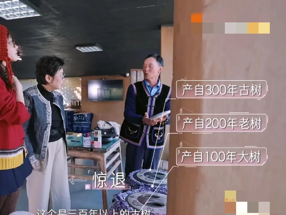 黄圣依妈妈自己云南某茶叶基地参观时，老板让她选茶叶，她一直拒绝不选，因为她觉得老