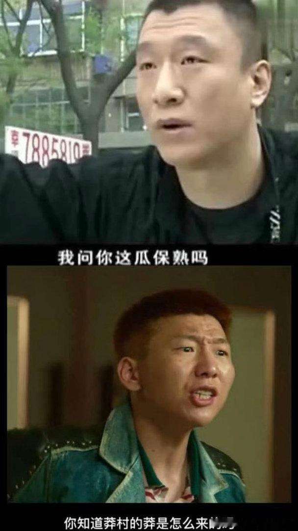 孙红雷阿如那一时不知道该先怕谁《铁证》今天终于事开机了啊！真的全都是熟人啊！孙红