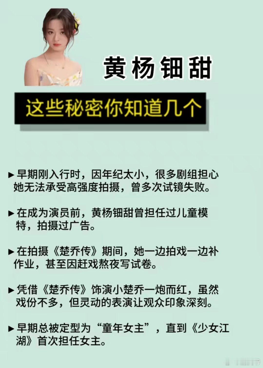 网友说她是真正的百亿补贴？​​​