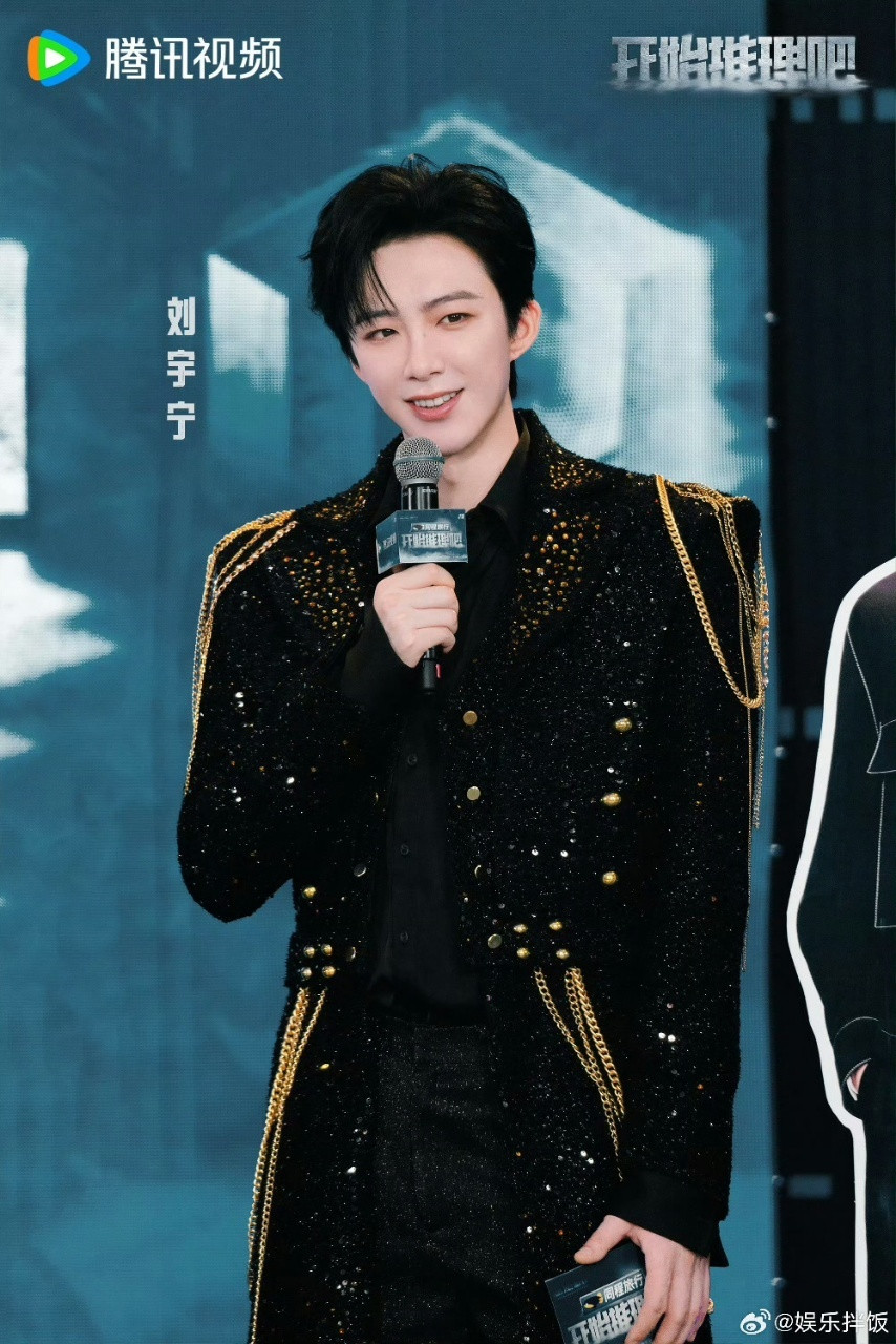 刘宇宁回应丁程鑫粉丝喊话开始推理吧直播被刘宇宁的细心戳到，开推直播里特意回应丁程