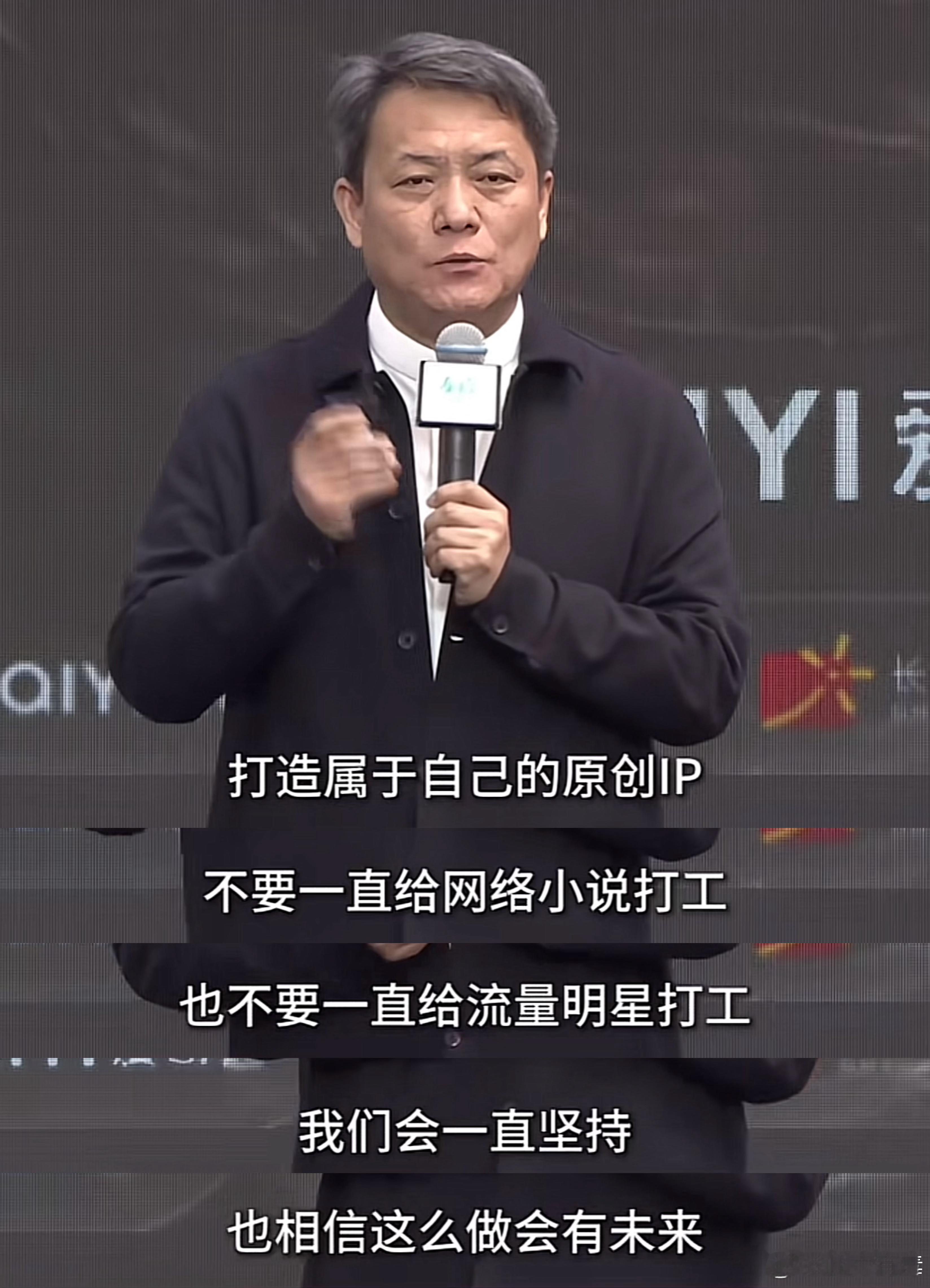 唐朝诡事录导演郭靖宇：不要一直给网络小说打工，也不要一直给流量明星打工，只想赚