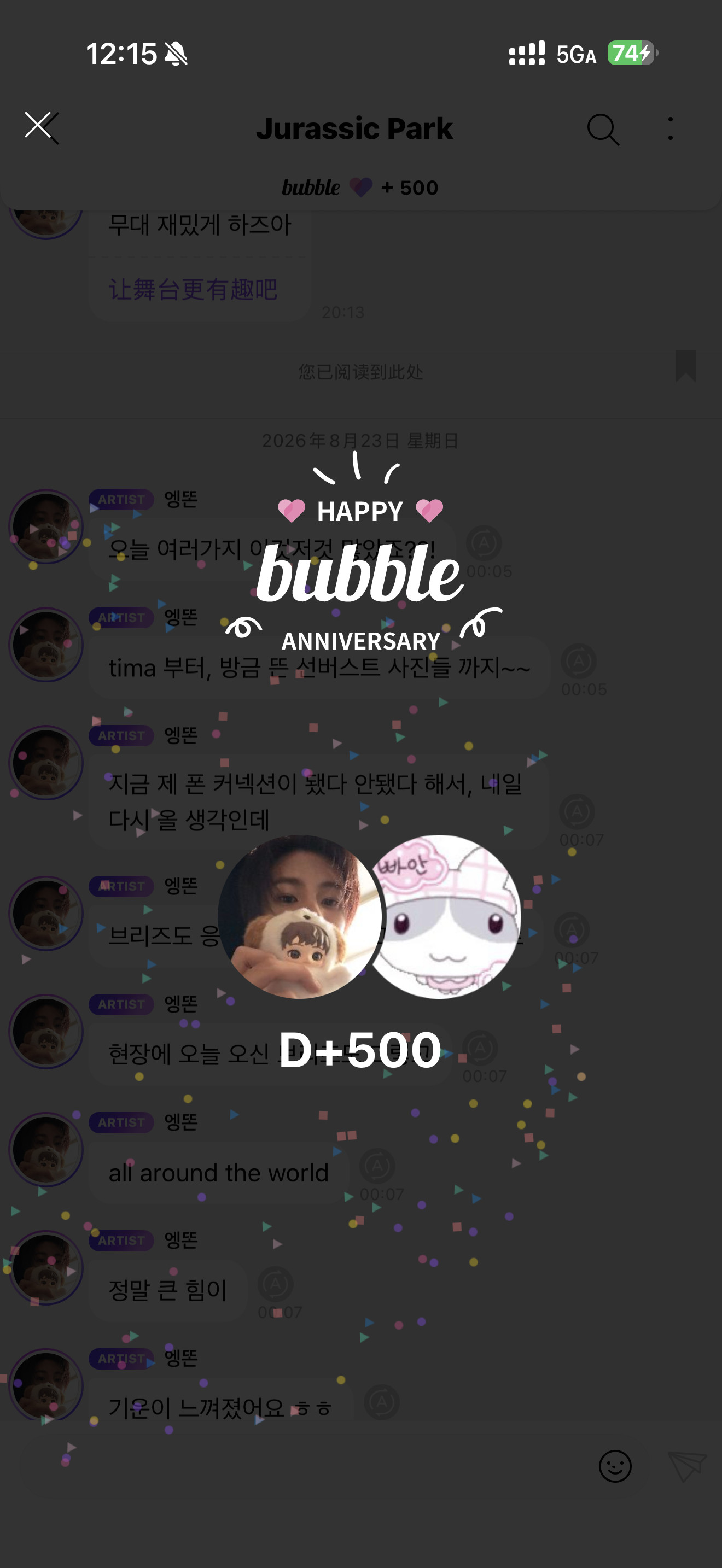 永远陪你🥰​​​