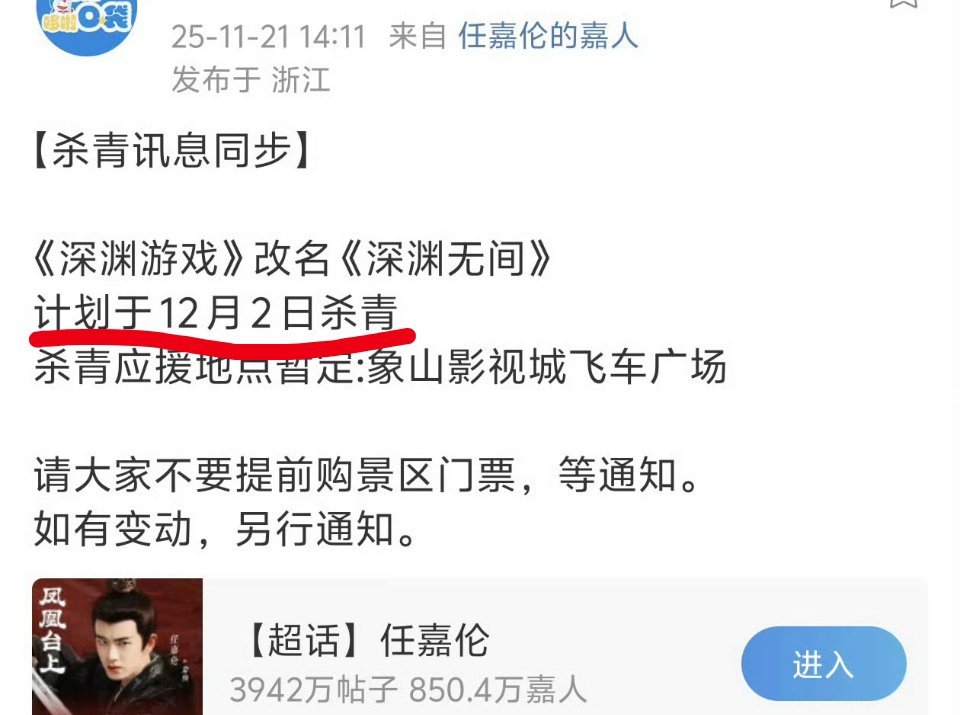 这剧多少集啊？居然一个多月就拍完了