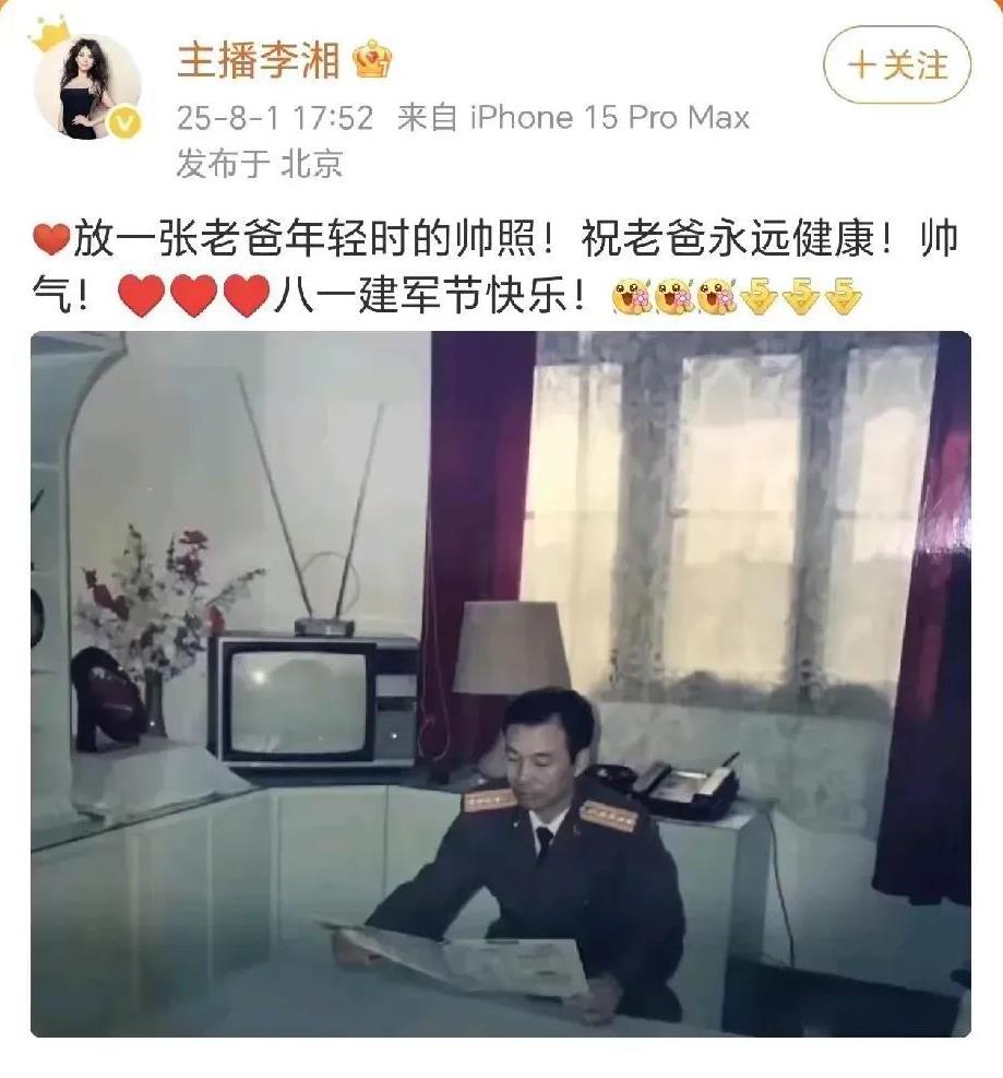 李湘面对网上铺天盖地的谣言。她实在忍无可忍，晒出一张照片，让所有人都闭嘴了。李