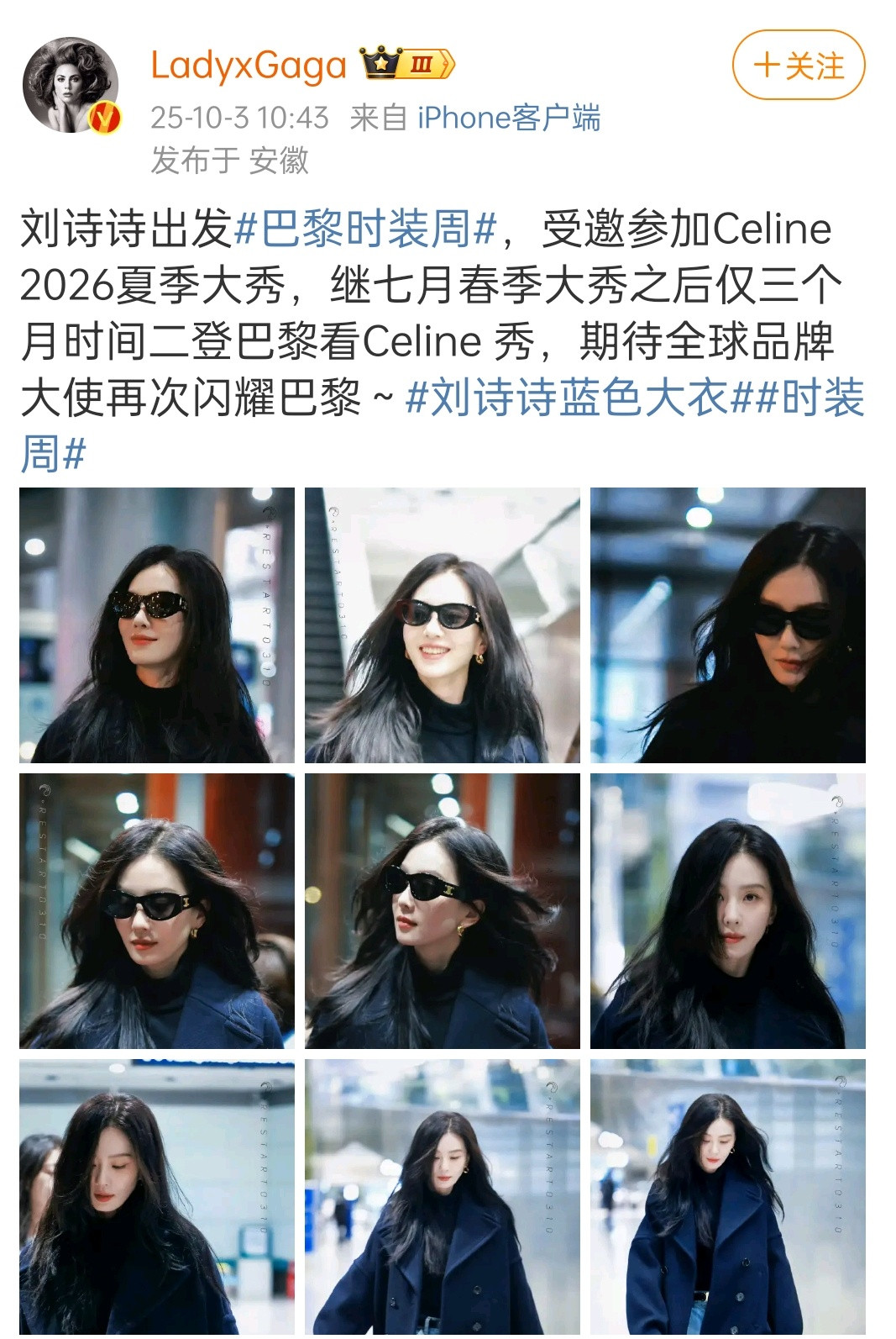 可以考虑看秀的时候也戴墨镜，真的​​​