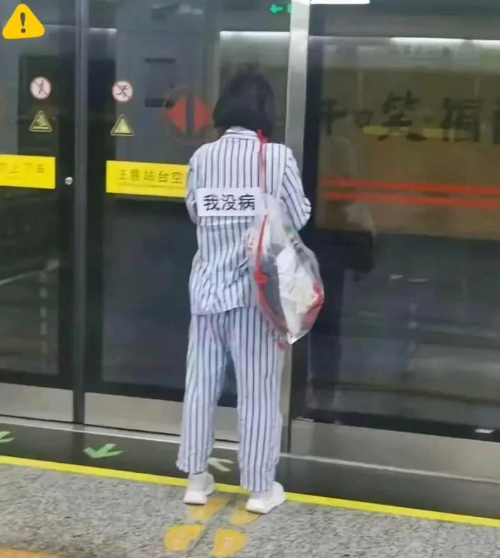地铁站碰见这种人，自带排斥性，本来拥挤的地铁站，竟然没有一个人敢靠近，估计待会上