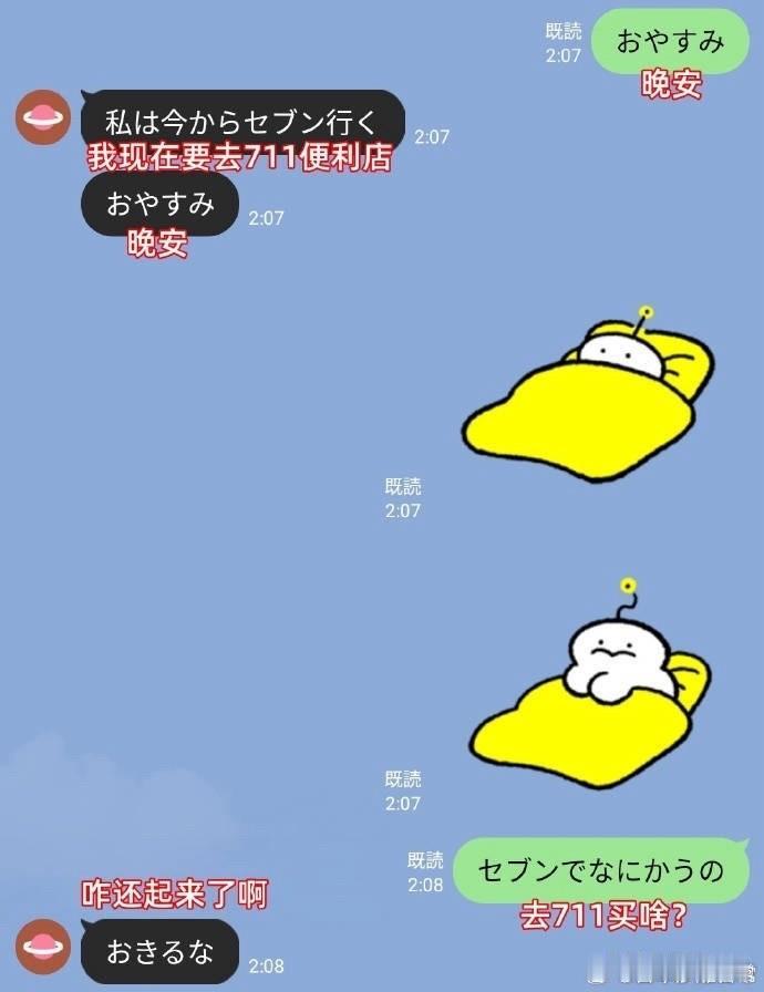 你一说这我还困啥