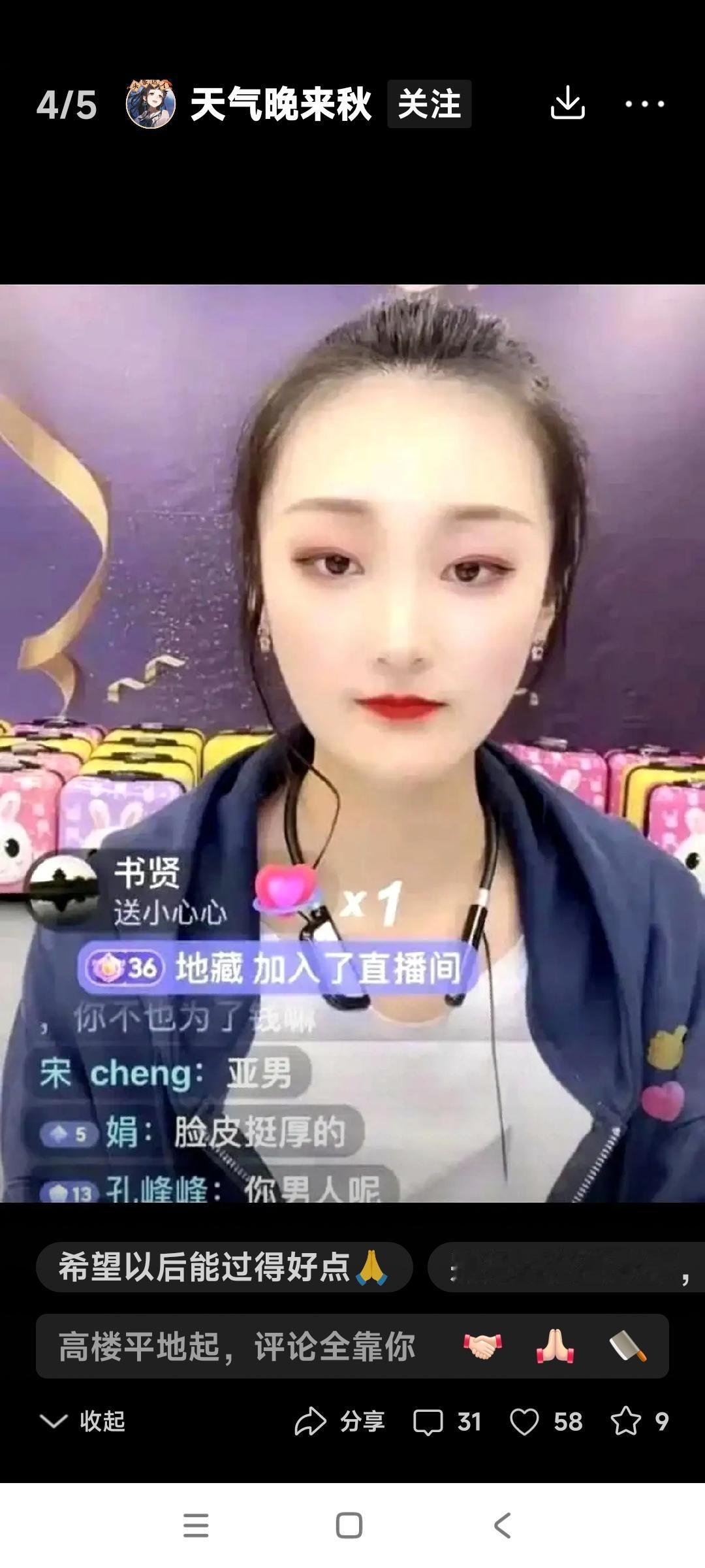 陈亚楠现在的处境有点尴尬。说陈亚楠这一辈子嫁不出去，有点过分，但是现在想嫁出