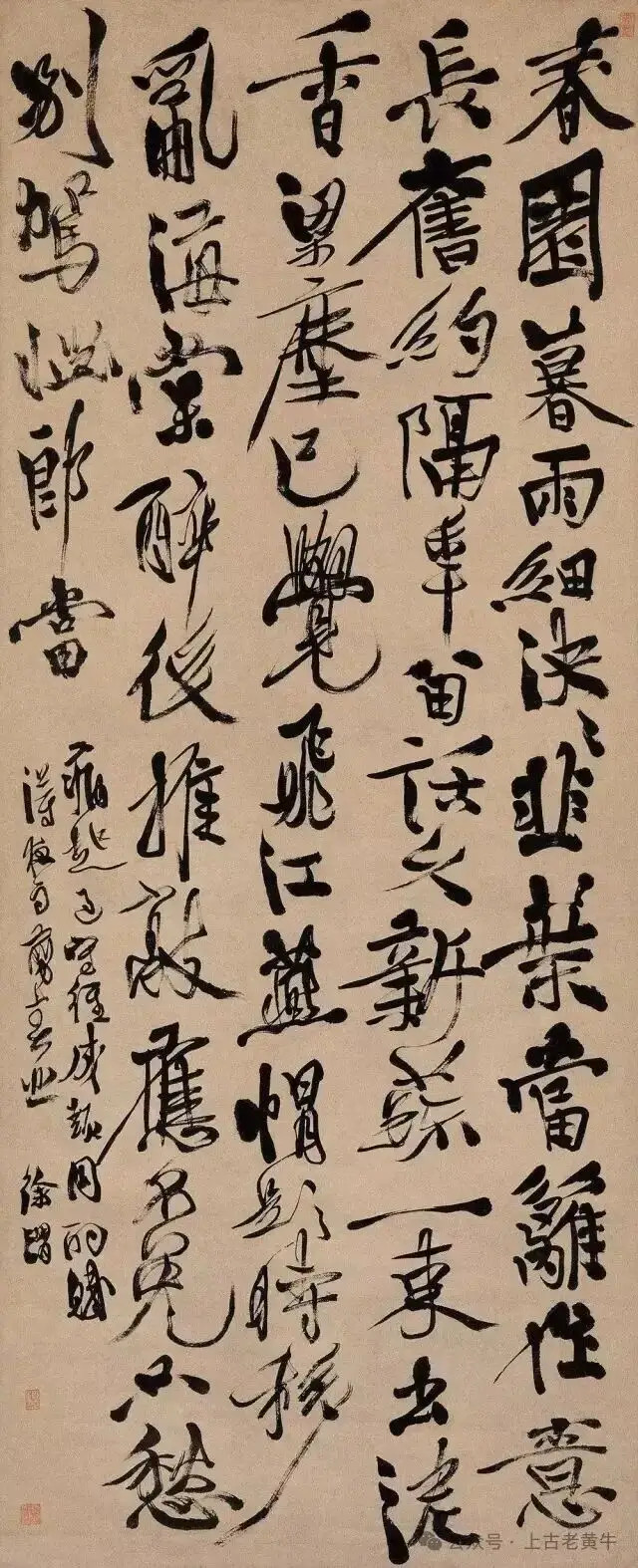 几间东倒西歪屋，一个南腔北调人。（徐渭）