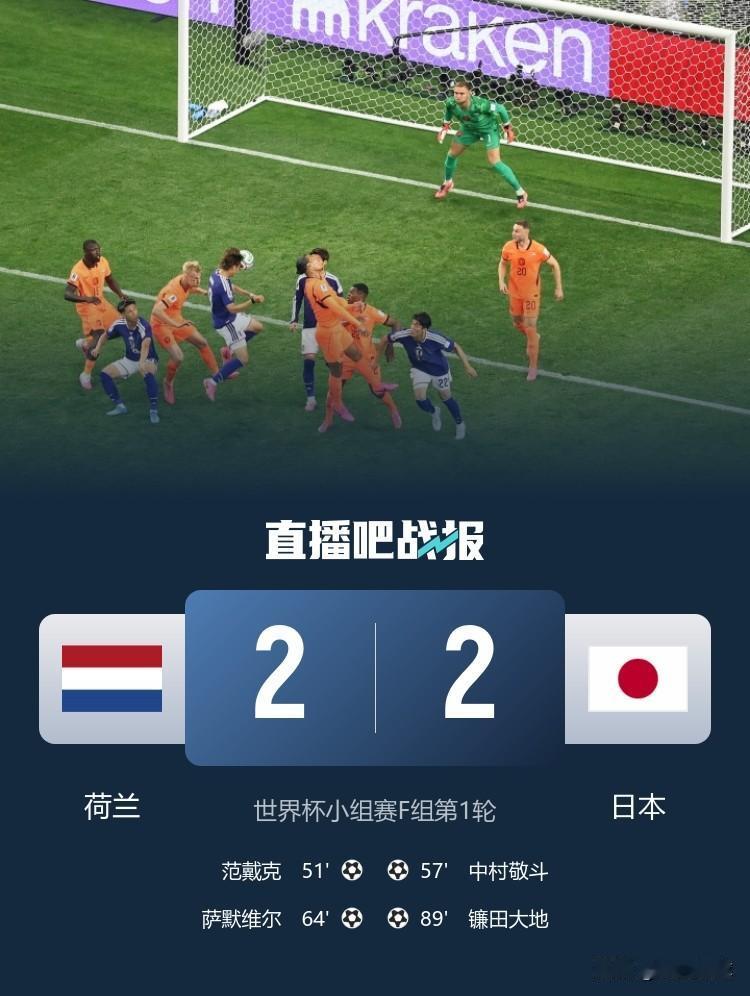 明显是错怪中国国家队了！中国国家队之所以进不了世界杯决赛圈，还是澳大利亚、日本国
