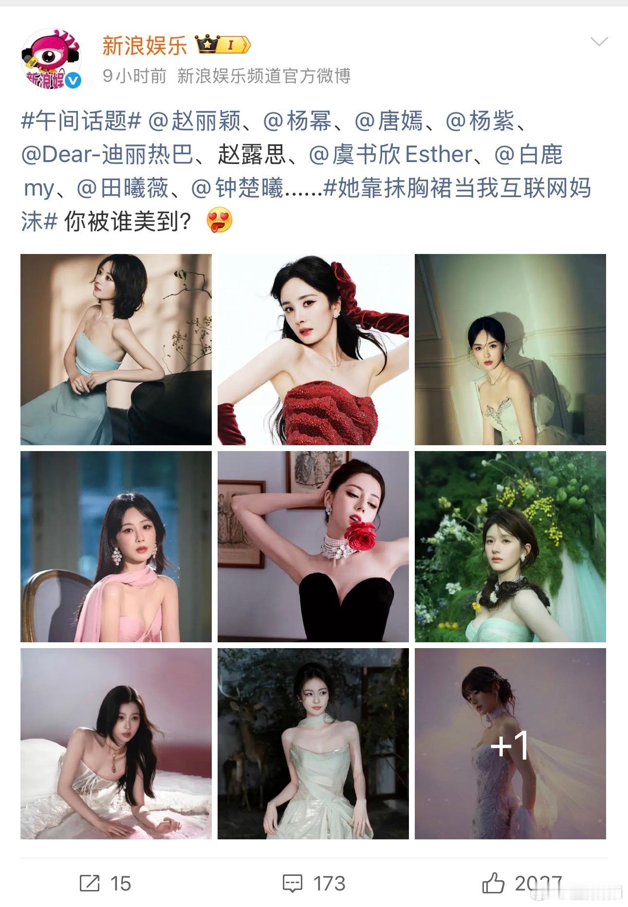 感觉要明天要有rs了​​​