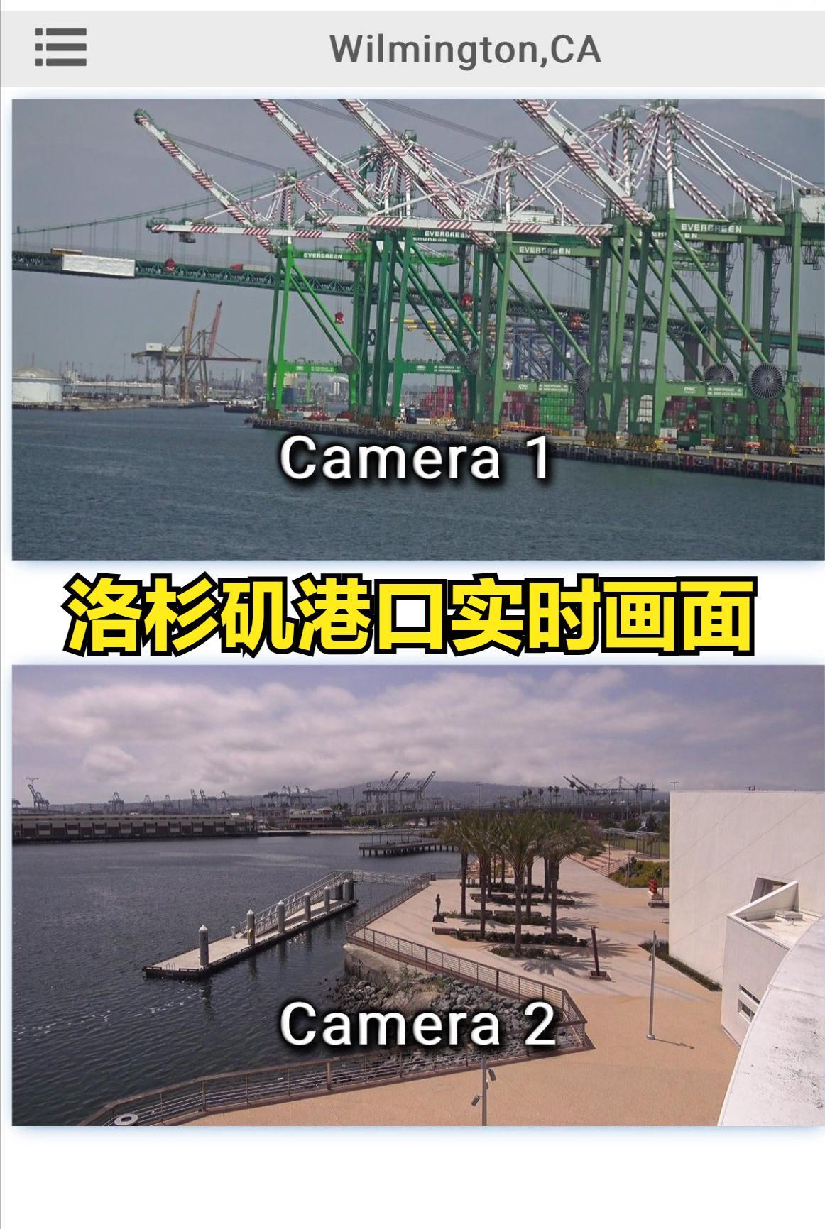 美国西岸曾经最繁忙的港口，现在是这个样子。有美国好事的网友查了下洛杉矶港口的实时