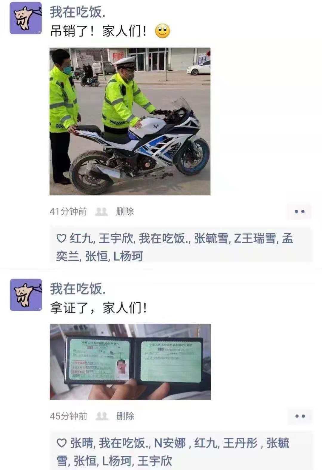 哥们，你这吊销的速度也太快了吧