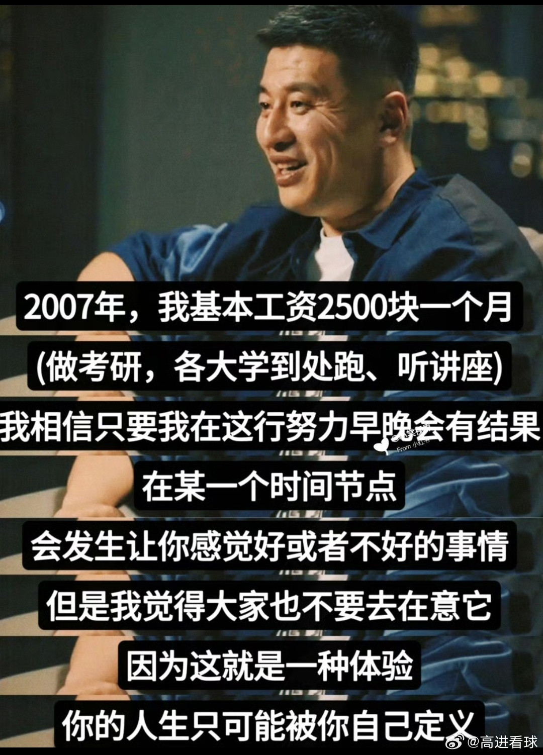 张雪峰这段话，曾经是我低谷期的救赎❤刷到消息的时候，手里的工作顿了好久，半天缓不