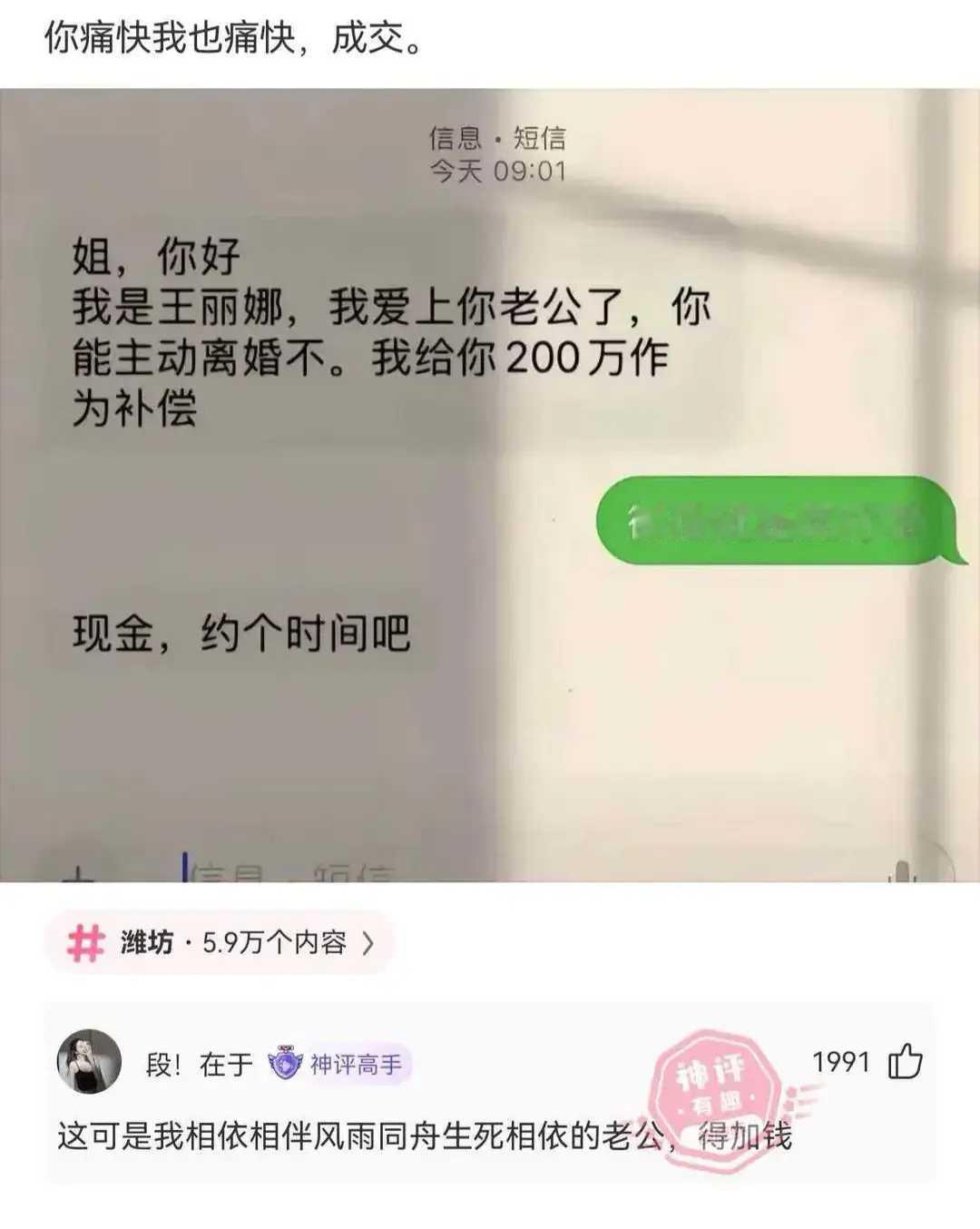 如果你遇到怎么选择