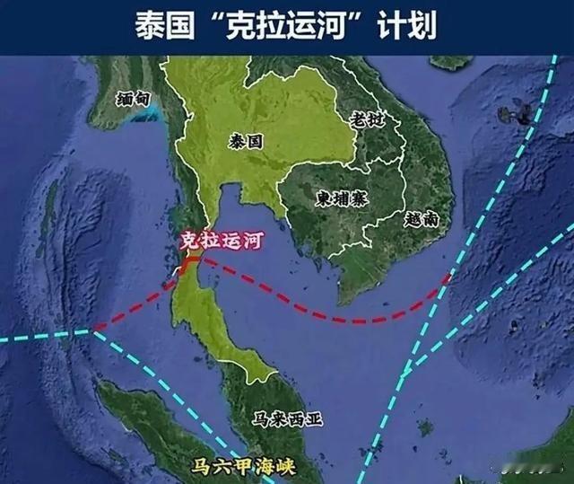 泰国拒绝下一个巴拿马出现！假如一个运河项目能把国家国土从中间切开，还可能让外国