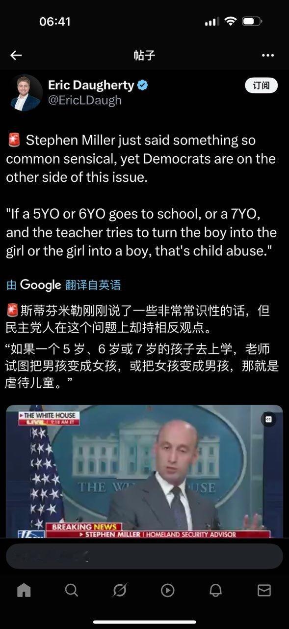 这难道不是反人类罪？​​​