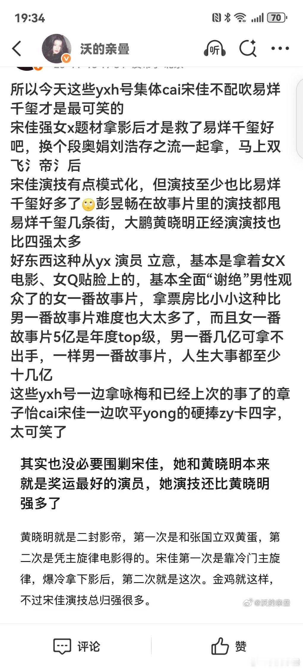 地龙人也是不让说的