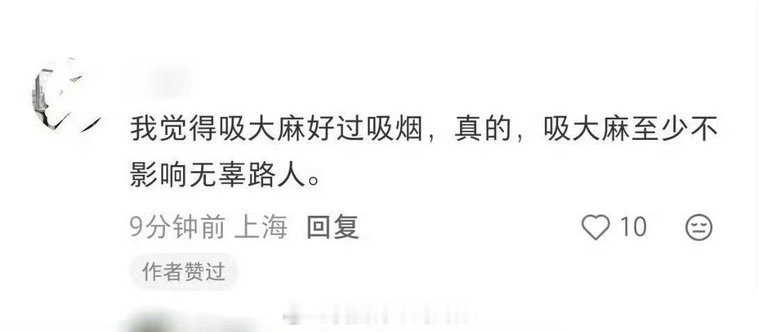 什么玩意？？？