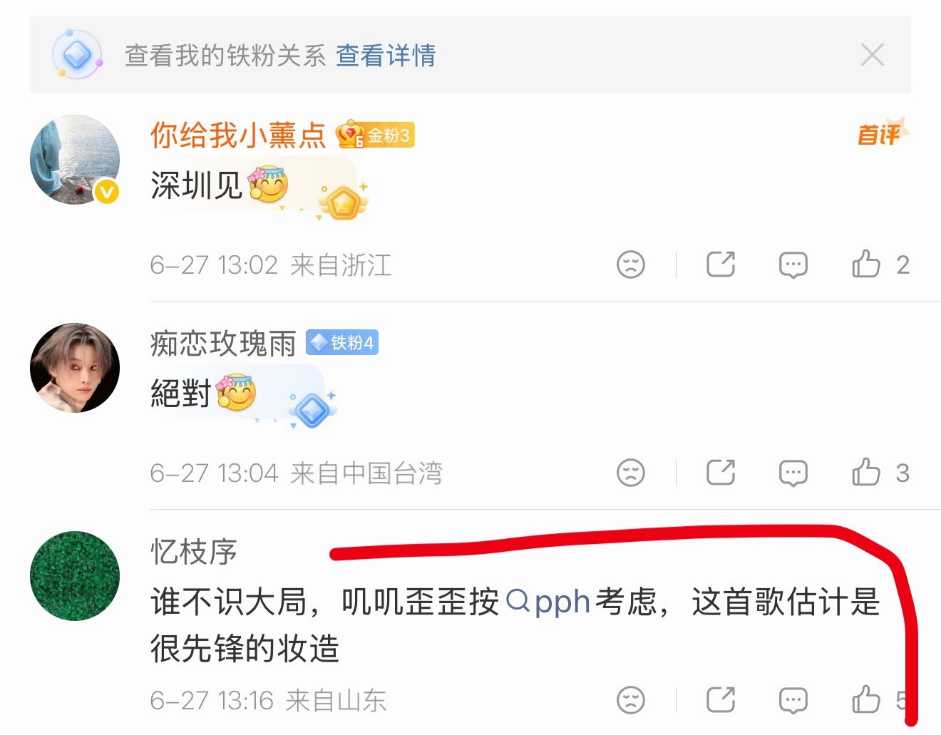 非要难看那去干啥？