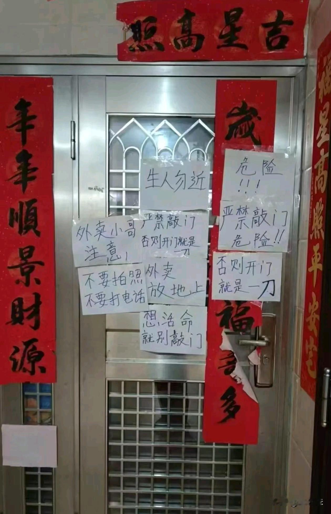 这种极端的人能躲多远就躲多远，不好惹……