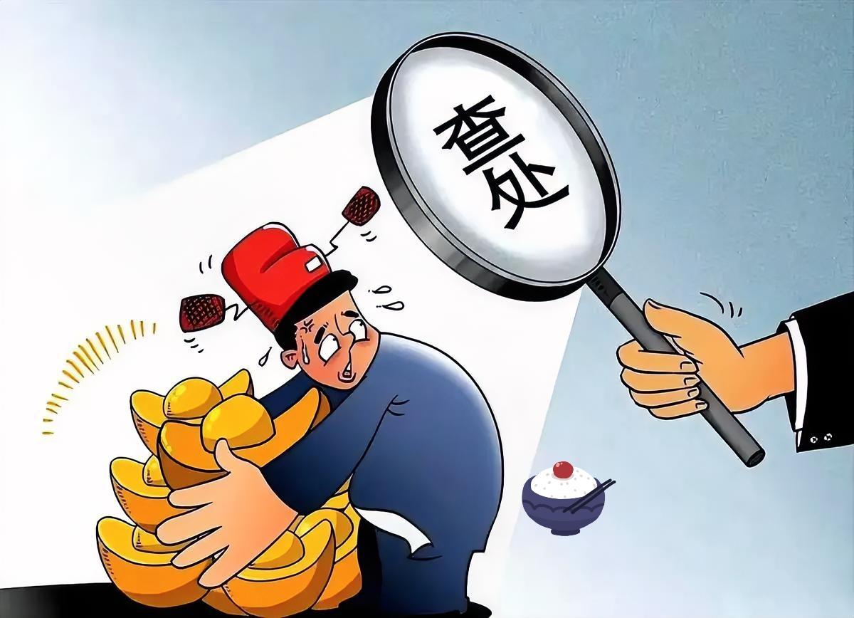 反腐铁拳出击，民心振奋，但比贪腐更可怕的，是半途而废的松懈。那些起初只想中