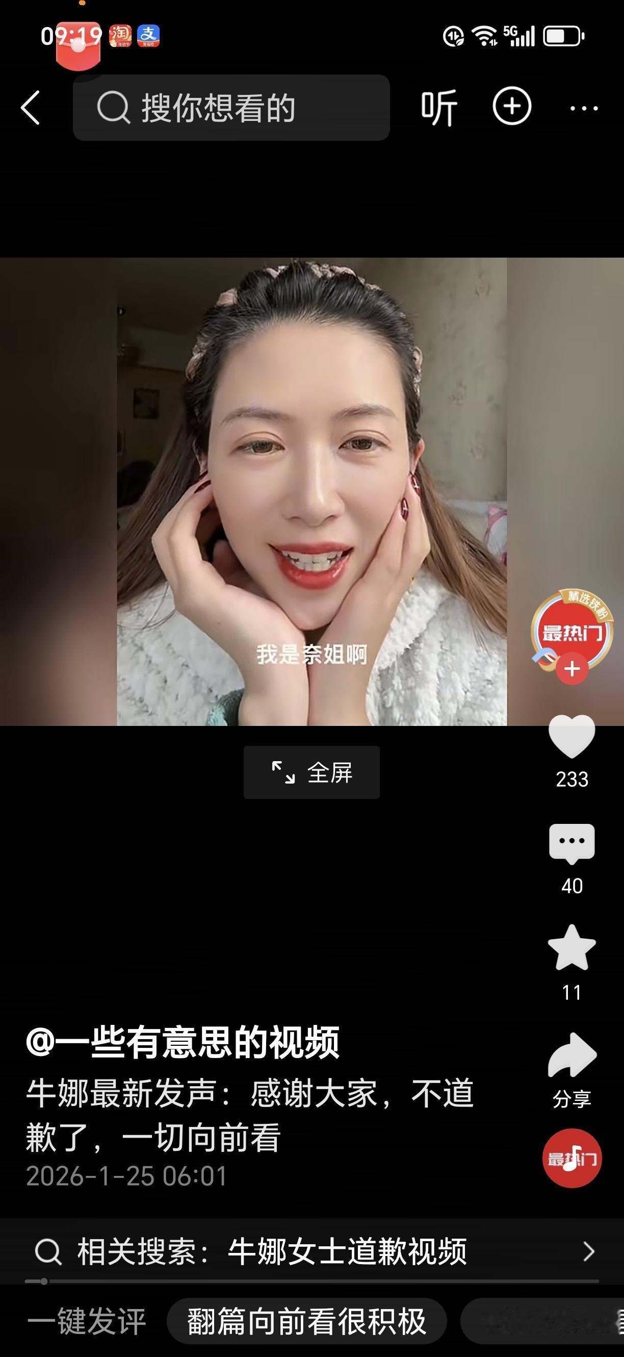 法院判她道歉15天，她却用8天，就把出轨丈夫的工作搞没了。这不是道歉，这是教科