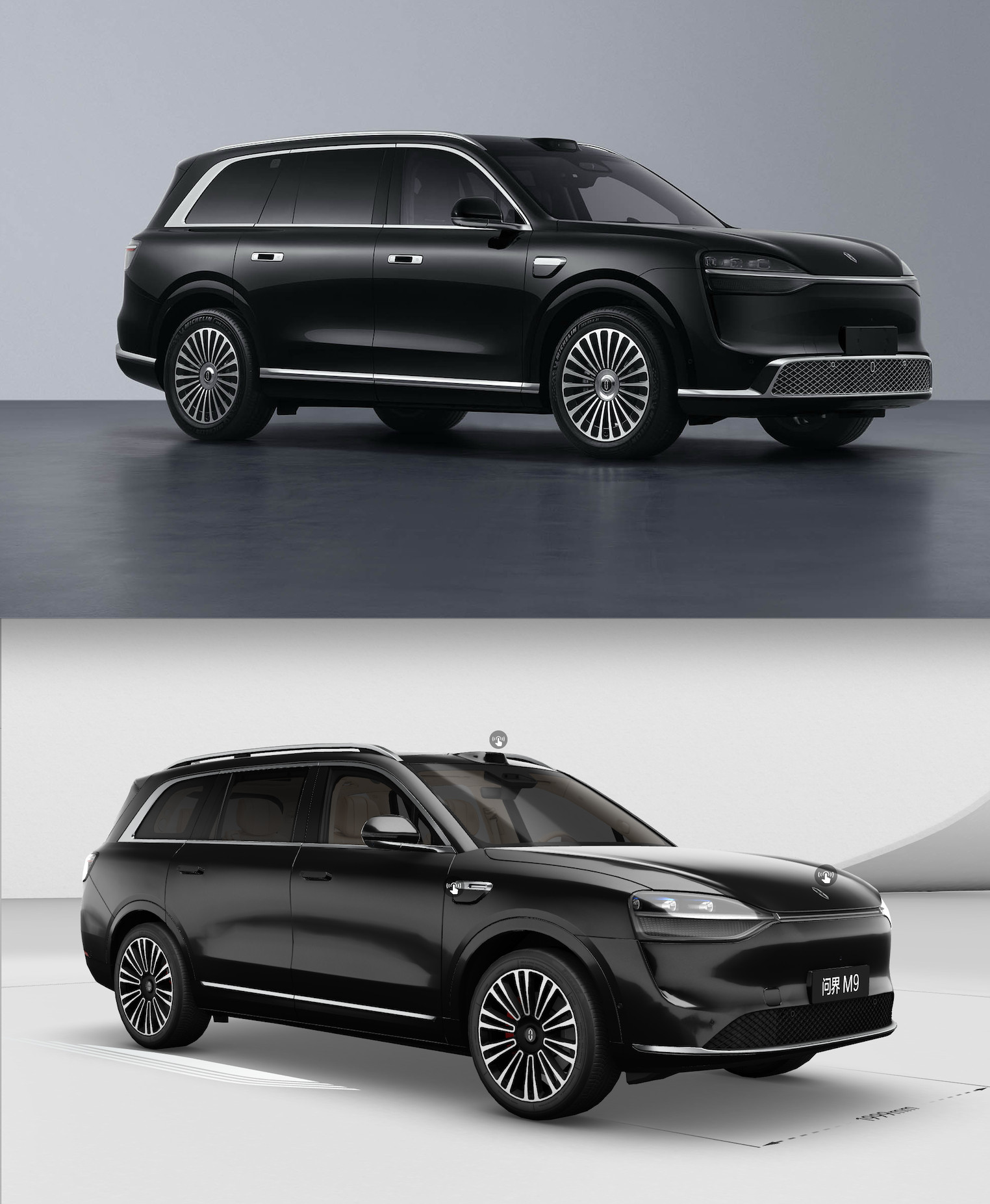 新款的问界M9也登陆了工信部，信息公布出来了。外观上面有细节的变化，车头位置的隆