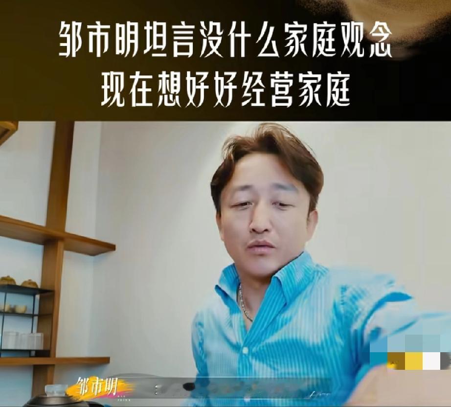 太累了邹市明说:“以前我在国家队只要练好吃好比好，其他事全部有人跟我安排好，我