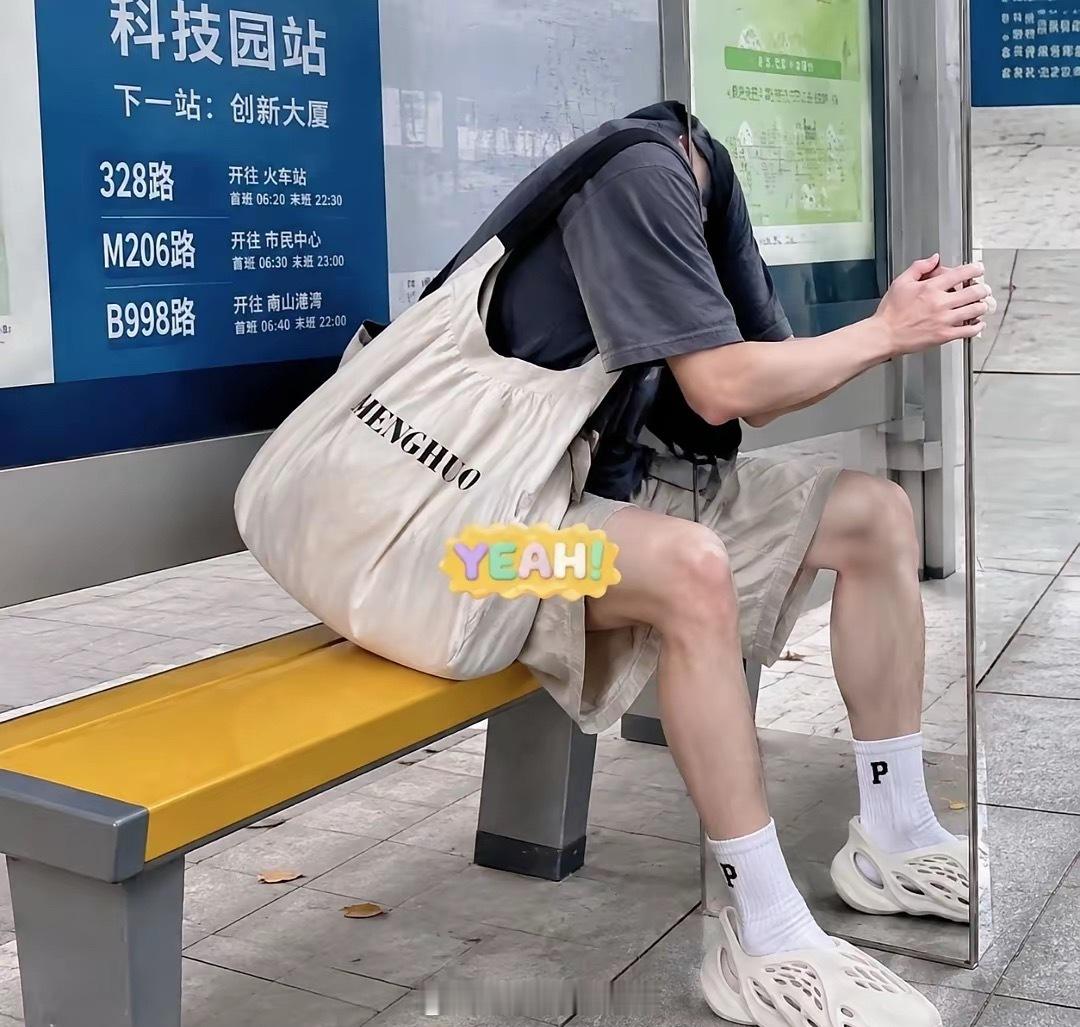 定睛一看，才看明白！！