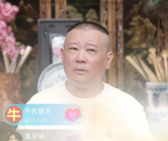 停演，退票！德云社向观众们道歉。今天（8月4日），北京德云社在微博上发布了一则