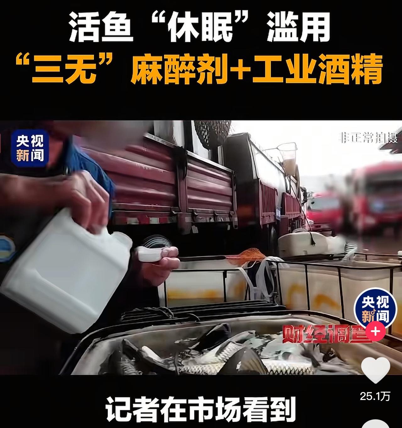 突发！央视曝光多个黑心商家，和每个人息息相关，大家去市场一定要警惕防范！3月2