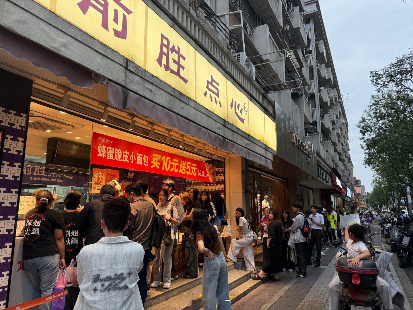 今天看家楼下的前胜点心排长队我还奇怪，一般不会排队一看原来是网红超长蛋挞（图二这种）隔一段时间就会出