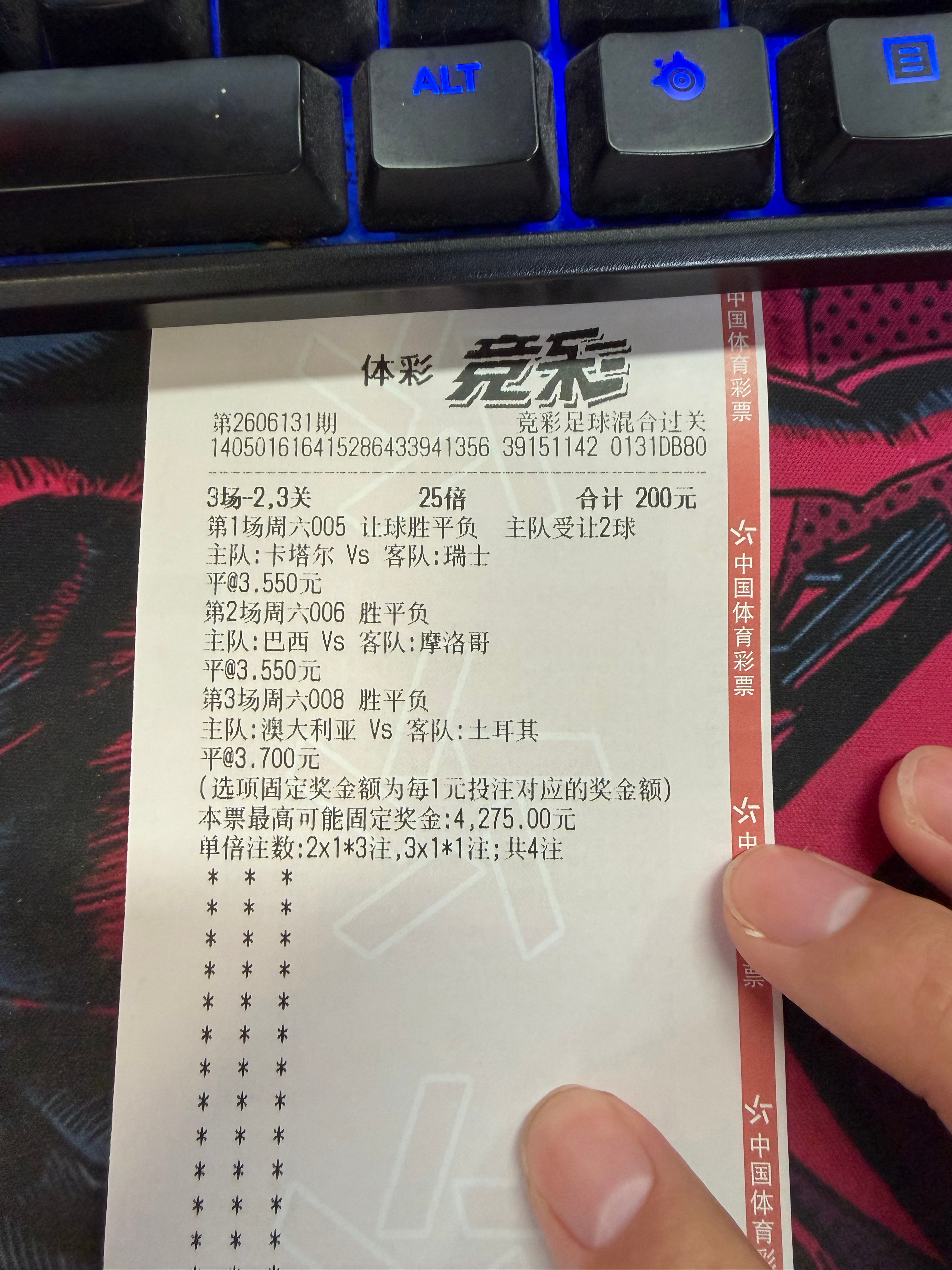有没有戏？