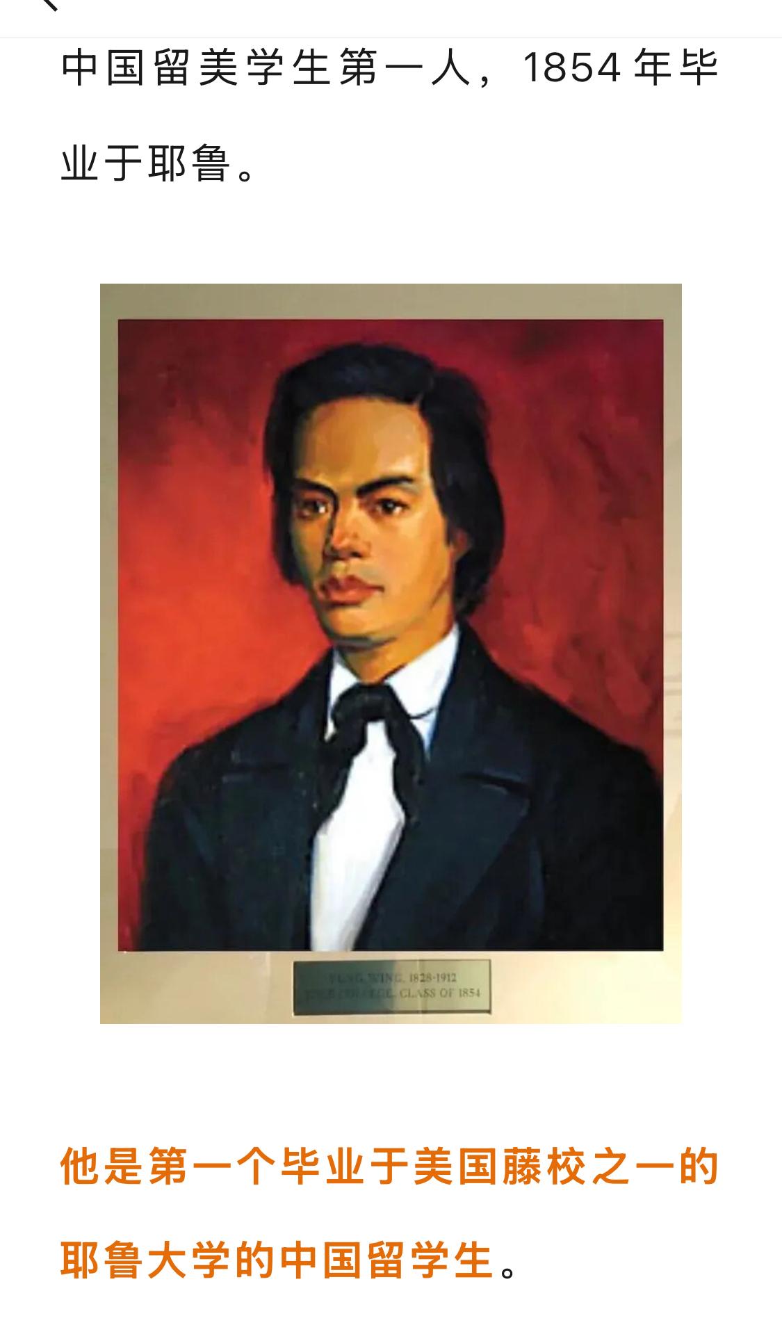 在改革开放初中期留学出国那都是光宗耀祖的，全家人甚至邻居都有光，有些是公派出国的