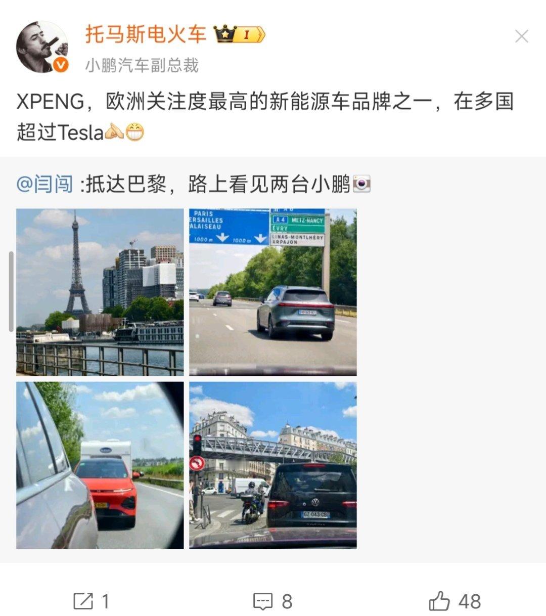 小鹏在国外还真的挺受欢迎的，重点来了，有没有知道为什么的？小鹏汽车​​​