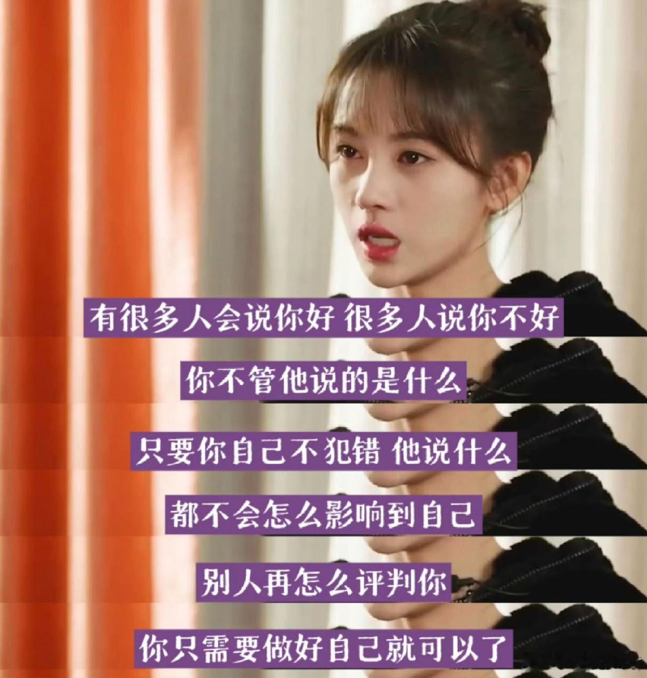 鞠婧祎你可以慢慢吃东西这么多年了，终于有人懂鞠婧祎强大的内核了，早些年她因莫