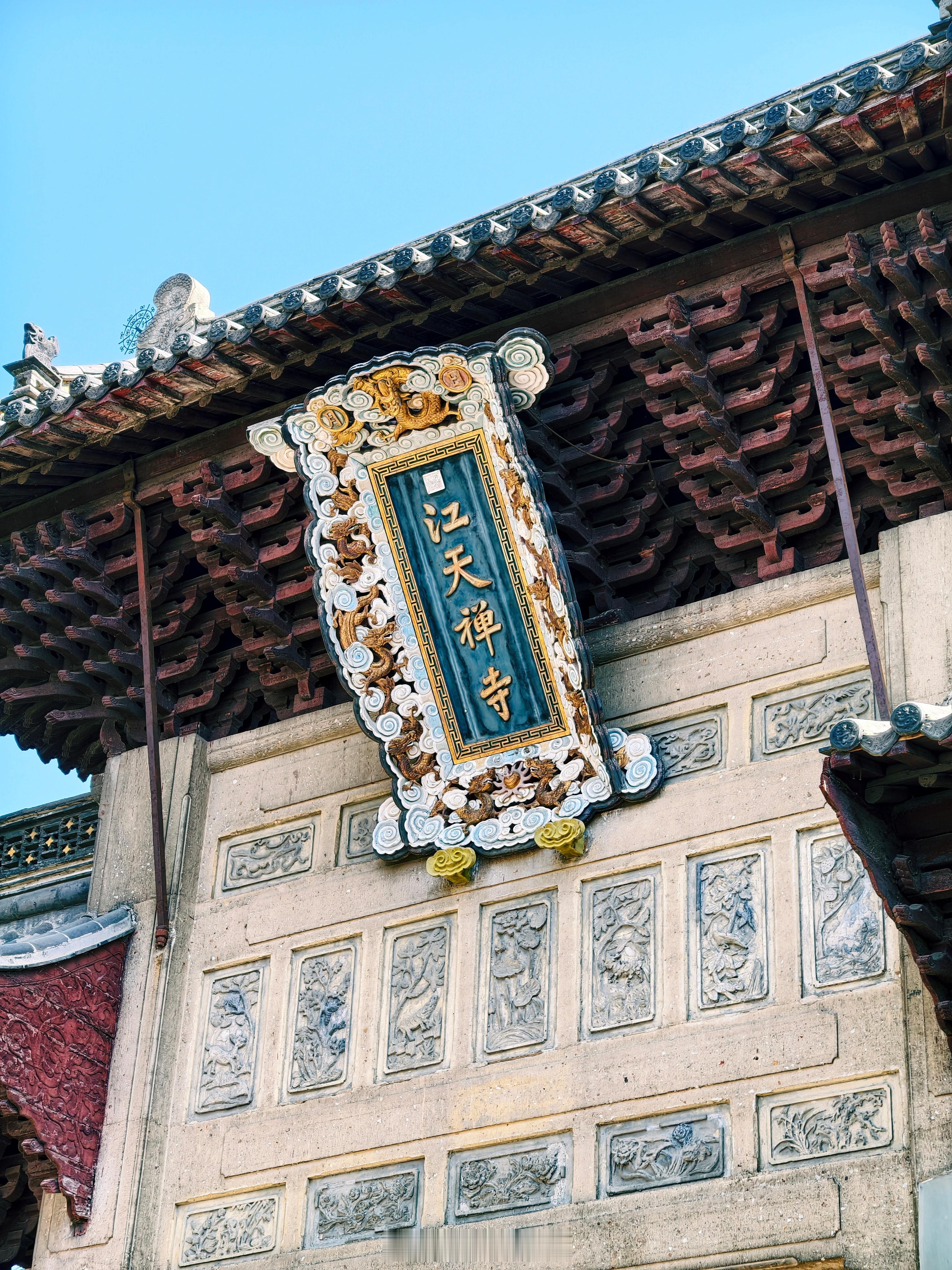 充电器一拔又是一年今天去了镇江的金山寺和西津渡古镇，人还是特别多，感觉全世界的景