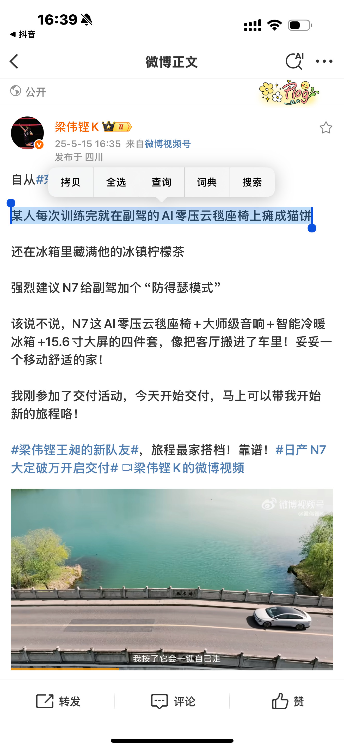 又在动物塑对方​​​