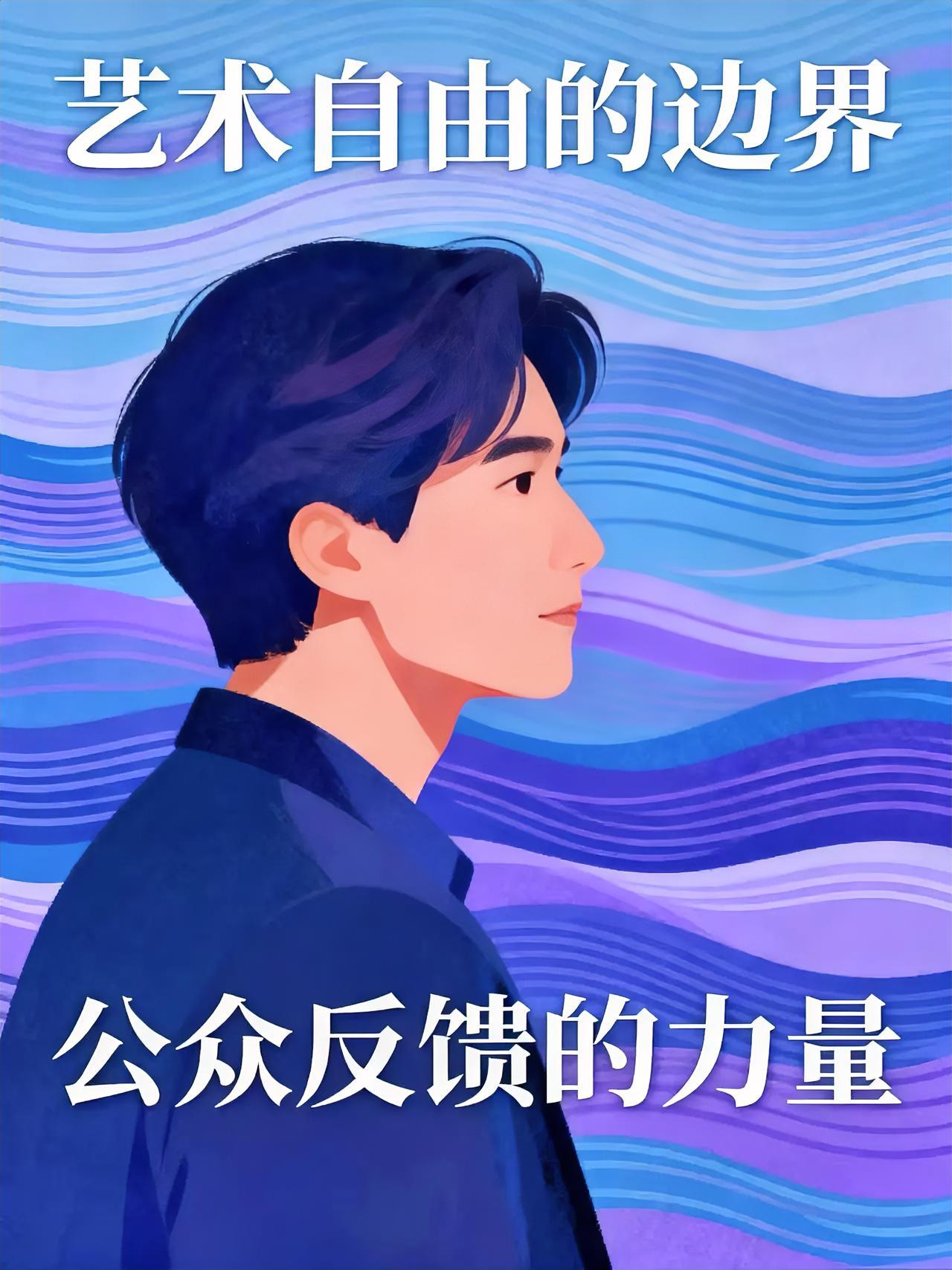 全网看笑！自己丑化英雄是艺术，别人照搬画风画她就是人身攻击？丁红不高兴了！