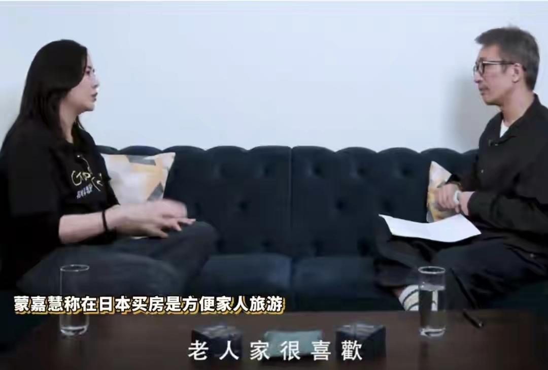 蒙嘉慧家里应该没有什么至亲了，她说爸爸，妈妈以及姐姐走了以后，自己一下子感觉没有