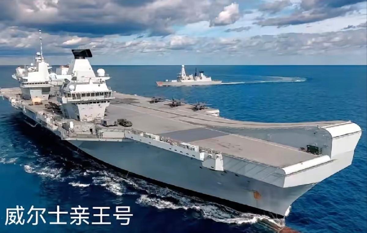 英国航母群穿越台湾海峡遭解放军战机“规则性击沉”英媒倒打一耙，真相何在？