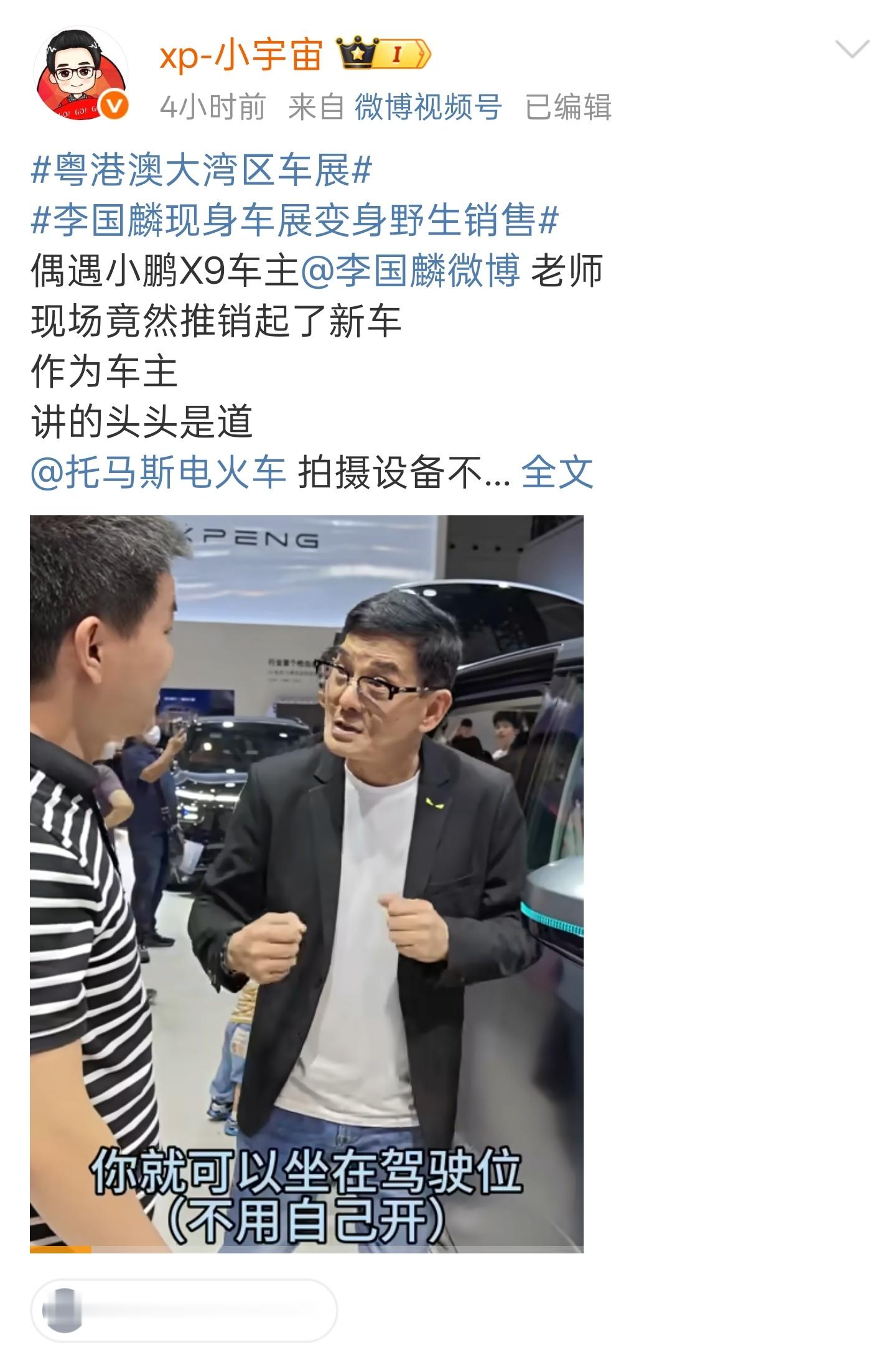 今天在粤港澳先行者大会上，大师兄公布了小鹏X9上市以来的成绩-上市当月登顶纯电