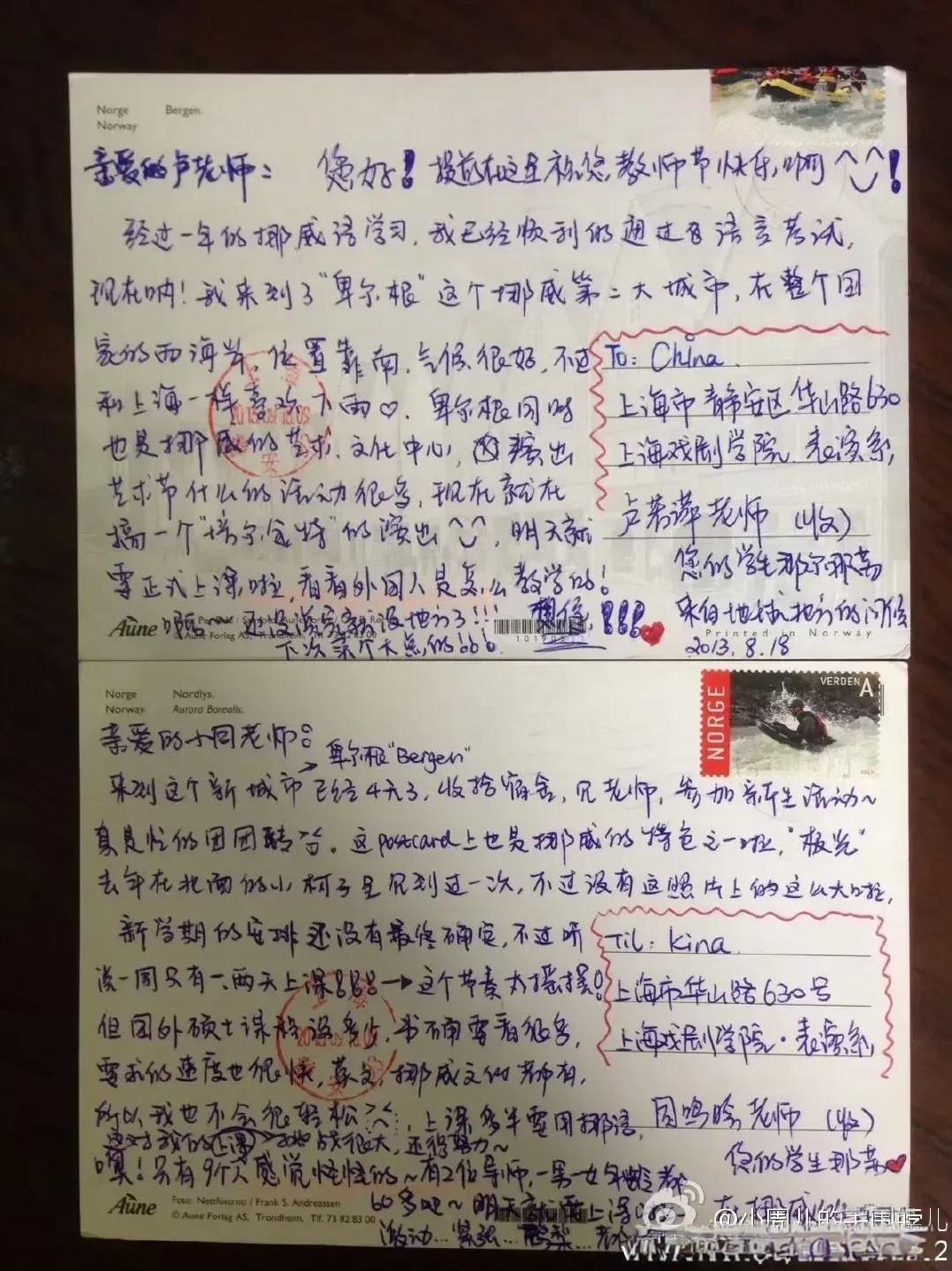 那尔那茜真乃神人。上海戏剧学院是他们家开的吗？种种事项表明，上戏的每一个人都