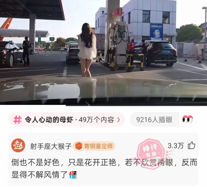 是不是全天下的男人都是这个样子？