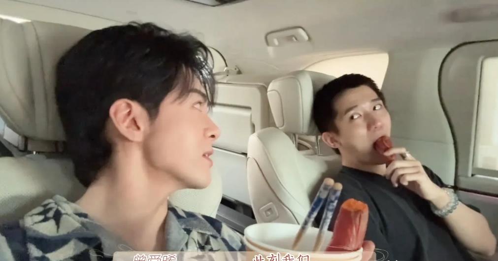 破案了，曾舜晞不是自己开车，有司机的，晚饭都没来得及昨天猜测是不是曾舜晞自己