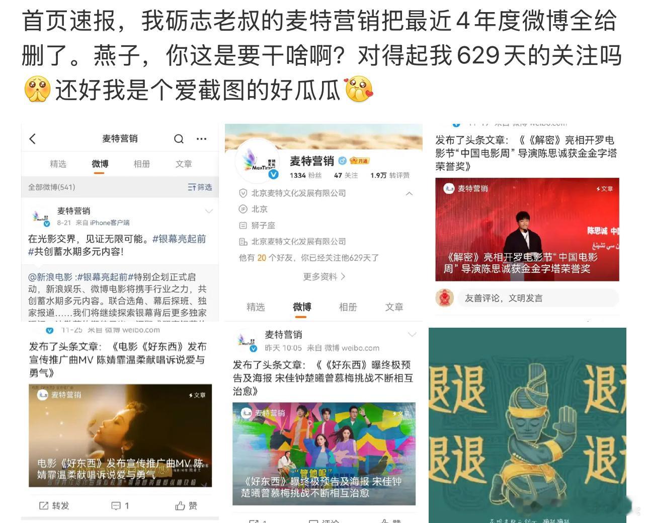 荔枝这是要干啥呢？被查了吗？[doge]​​​