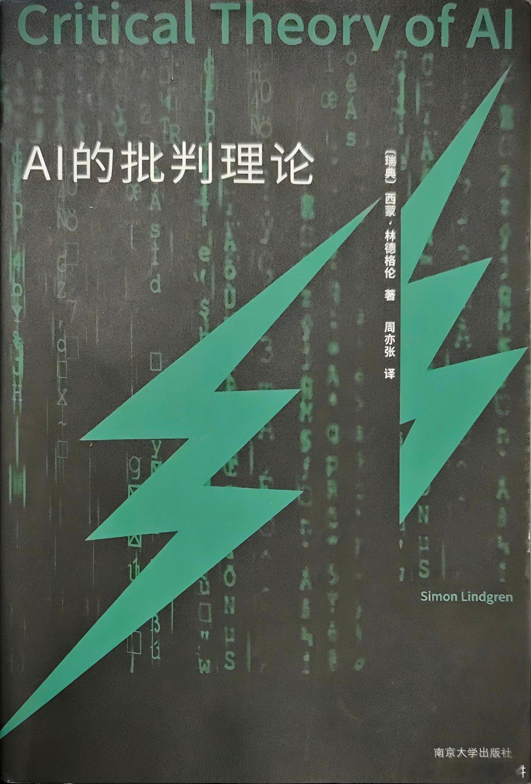 2022年，马斯克在在电动汽车公司特斯拉的“AI日”登上舞台，展示擎天柱人形机器人的原型。机器人笨拙